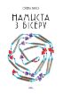 Книга Намиста з бісеру. Автор Вірко О.В.