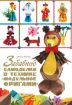 Книга Забавные самоделки в технике «модульное оригами». Автор Жукова И.В.
