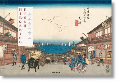 Изображение Hiroshige & Eisen. The Sixty-Nine Stations along the Kisokaido