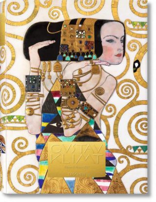 Изображение Gustav Klimt. Complete Paintings