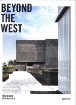 Зображення Beyond The West. New Global Architecture