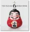 Книга The Package Design Book 6. Издательство Taschen