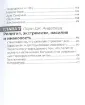 Книга Корень всего зла? Терроризм: религия и политика. Автор Андервуд  Лори Дж.