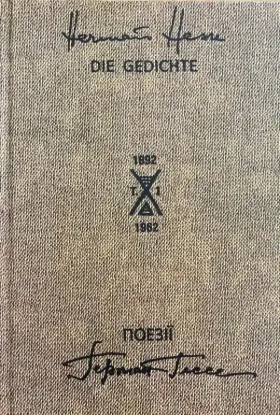 Зображення Поезіі 1892-1962 у двох томах