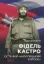 Изображение Фідель Кастро. Останній "Католицький король"