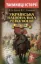 Зображення Українська національна революція 1648-1676