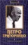  Зображення Вітер зустрічний 