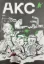 Книга АКС: бойовий вісник Авангарду. №2. Издательство [б. и.]