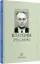 Изображение Власним руслом
