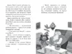 Зображення Меґґі Спаркс і маленьке чудовисько. Книжка 1