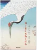 Книга Hiroshige. One Hundred Famous Views of Edo. Издательство Taschen