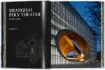 Книга Contemporary Japanese Architecture. 40th Ed.. Издательство Taschen