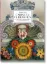 Книга Massimo Listri. Cabinet of Curiosities. 40th Ed.. Издательство Taschen