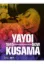 Книга Yayoi Kusama: 1945 to Now. Автор Doryun Chong, Mika Yoshitake
