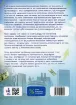 Книга Економіка за один урок. Автор Хезлітт Г.