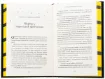 Гаррі Поттер і філософський камінь. Гафелпафське видання. Издательство А-БА-БА-ГА-ЛА-МА-ГА