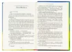 Гаррі Поттер і Напівкровний Принц. Издательство А-БА-БА-ГА-ЛА-МА-ГА