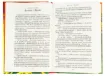 Изображение Гаррі Поттер і келих вогню