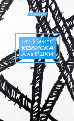  Зображення Колиска для кішки 