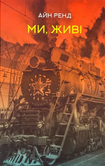 Изображение Ми, живі