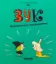 Изображение Зук. Книга 11. Надзвичайні знайомства