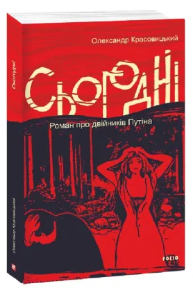  Зображення Сьогодні 