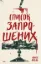 Изображение Список запрошених