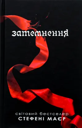  Зображення Затемнення 