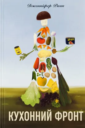  Зображення Кухонний фронт 