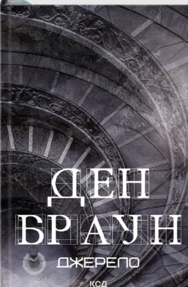  Зображення Джерело 