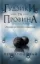 Изображение Ґудзики та провина. Книга 5