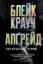 Изображение Апґрейд