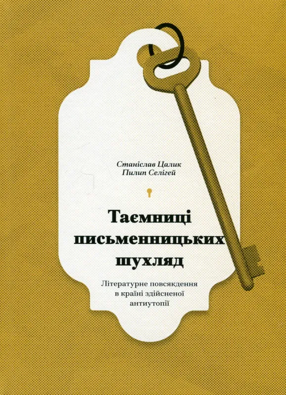 Изображение Санаторій