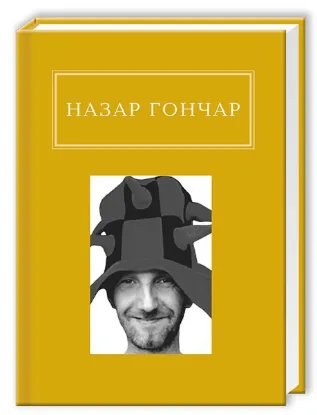  Зображення Автопортрети 