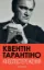 Зображення Кіноспостереження