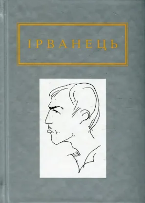 Зображення Санітарочка Рая 