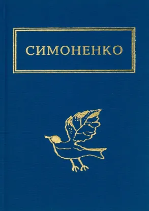  Зображення Задивляюсь у твої зіниці 