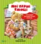 Изображение Мої перші емоції