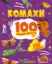Зображення Комахи. 100 цікавих фактів