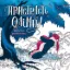 Изображение Пристрасті Олімпу. Офіційна розмальовка