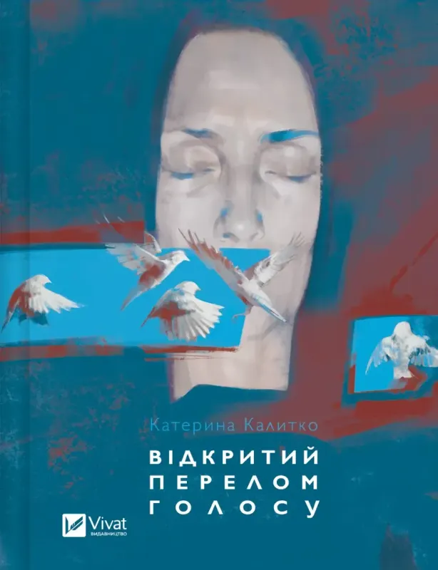 Зображення Відкритий перелом голосу