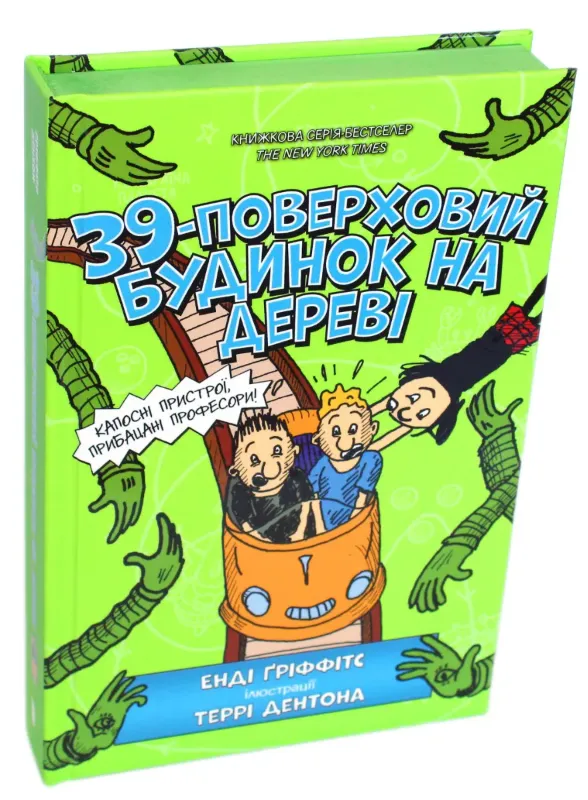 Зображення 39-поверховий будиночок на дереві