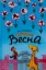 Изображение Дивна весна
