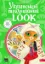 Зображення Український традиційний LOOK