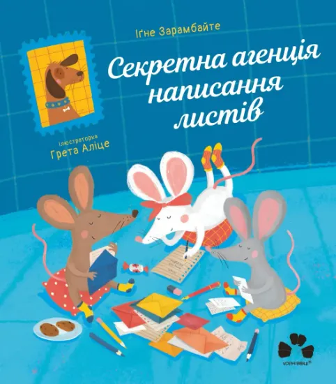 Изображение Секретна агенція написання листів | Іґне Зарамбайте
