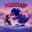 Изображение Різдвозавр. Книжка-картинка