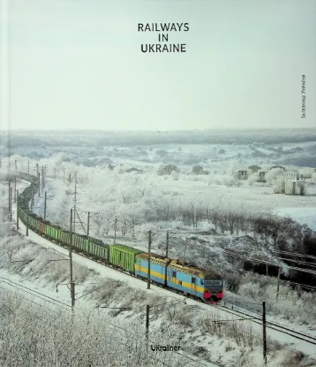  Зображення Railways in Ukraine 