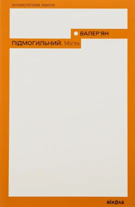  Зображення Місто 