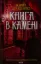 Изображение Книга в камені. Книга 2