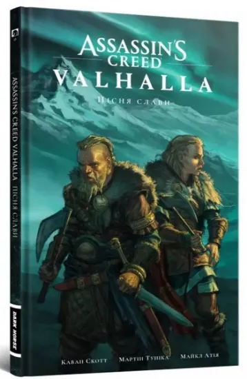 Изображение Assassin’s Creed Valhalla. Пісня слави. Том 1